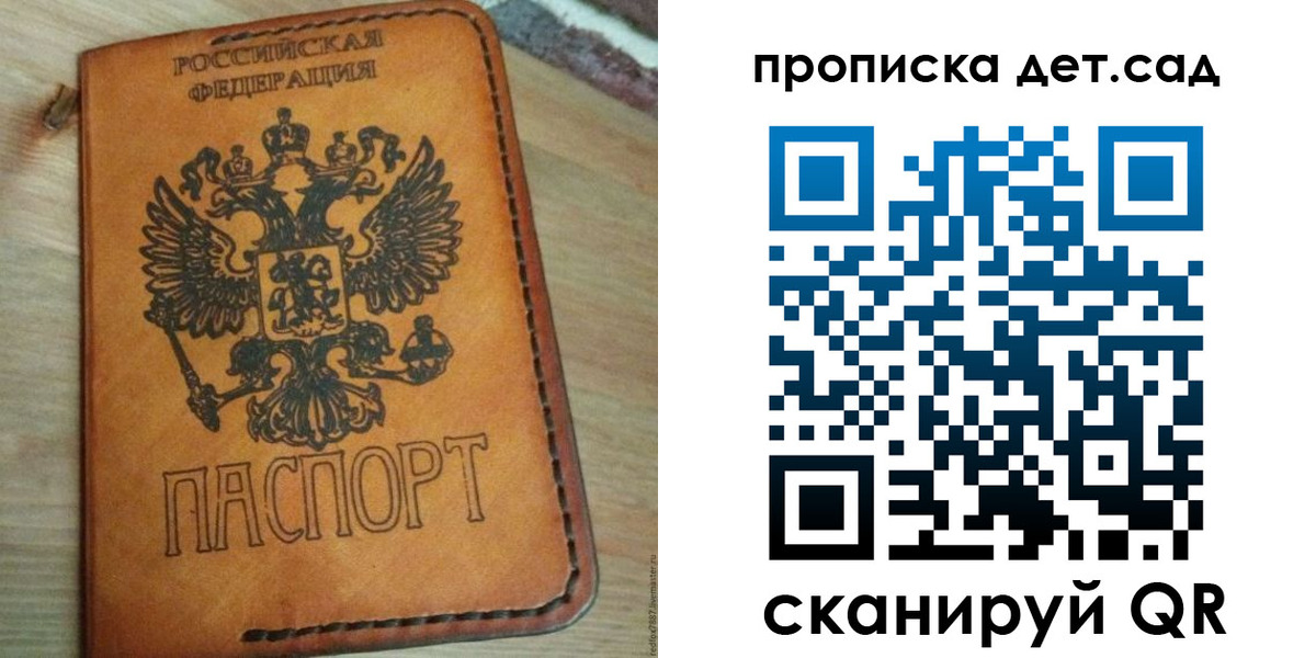 прописка для кредита в Абдулино