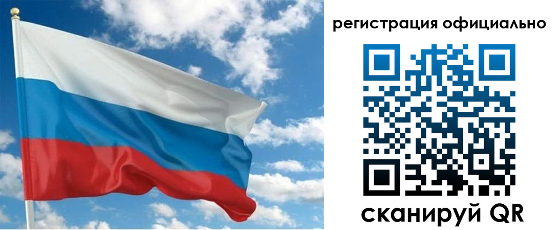 временная регистрация для всех в Абдулино