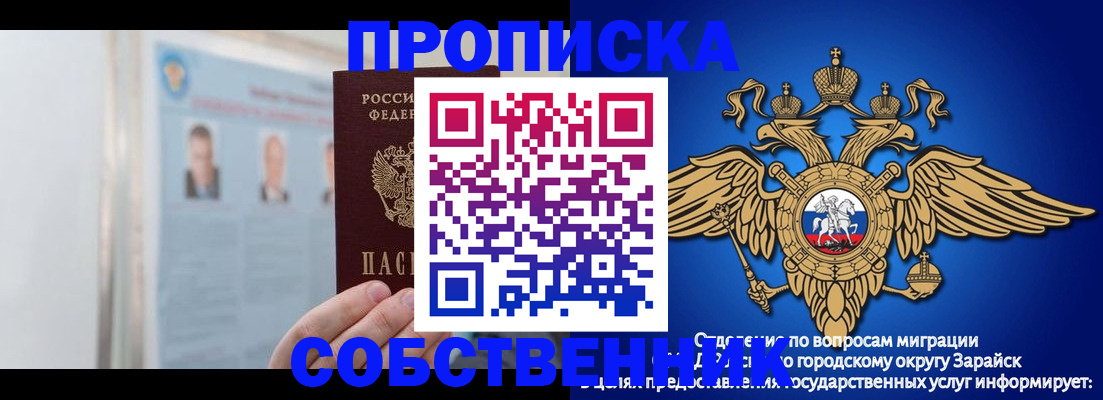 прописка поиск в Абдулино