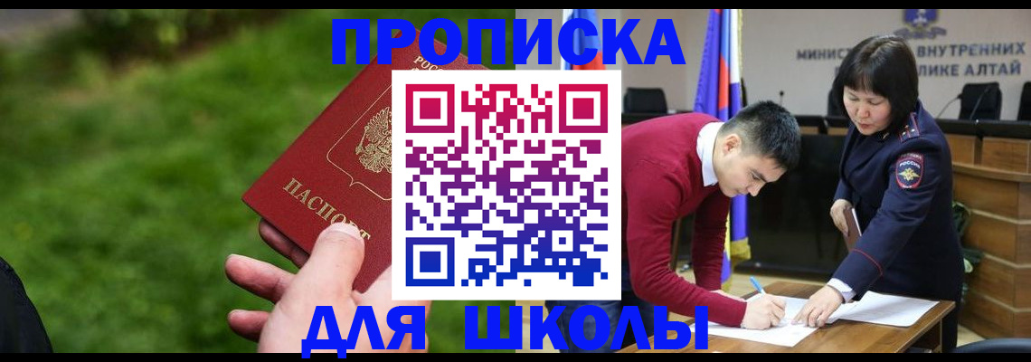 регистрация в Абдулино